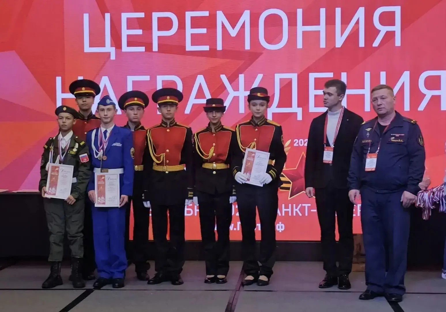 Новости